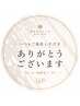 【指名】リタッチカラー(白髪染め◎)￥4950【来店2～4回目までご利用可】