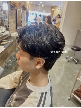ドルセプラタ(Dulce plata) セットも簡単!フェザーパーマ