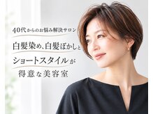 アルファガーデン(alpha garden)