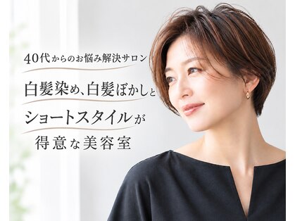 アルファガーデン(alpha garden)の写真
