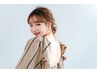 《平日限定》10時～16時★ヘアセット★￥2500(税込)