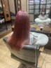 【ブリーチを楽しみたい方必見！】　スーパーケアブリーチ　￥17300