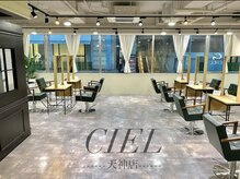 シエル 天神店(CIEL)