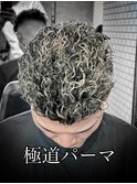 極道パーマ