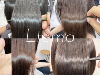 ルテマ(LTEMA)の写真/LTEMAの髪質改善は、0.1g単位まで緻密に調合。細部までこだわり抜いた最高の仕上がりを。