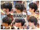 ビアンコ(BlANCO)の写真