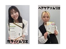 エイム ヘアメイク 横川店(eim HAIR MAKE)の雰囲気(ヘアケアの専門知識のライセンスを取得したスタッフも在籍★)