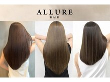 ～髪質改善、ヘアケアのスペシャリスト～ALLUREの髪質改善《髪質改善/縮毛矯正/心斎橋/難波/大阪難波》