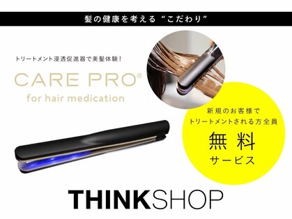 シンクショップ 難波(THINK SHOP)の写真