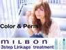 10-3【ミルボンTR】カット＋リタッチカラー＋パーマ＋3stepTR