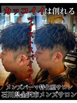 レジット メンズ ヘアサロン(LEGIT MEN's HAIR SALON) ツイストスパイラル