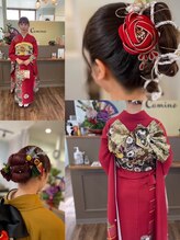 美容室エルカミノ