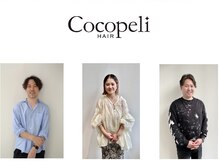 ココペリヘアー