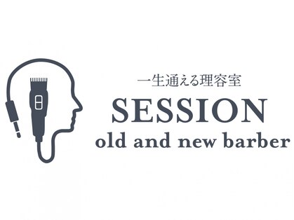 セッション オールドアンドニューバーバー(SESSION old and new barber)の写真
