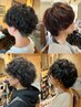 《おかもと初回》カット＋コスメパーマ+髪質改善トリートメント＋ヘッドスパ