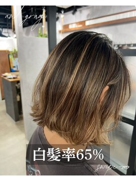 アンドグレイ 東京町屋店(and gray.) 白髪率６５％デザイン白髪ぼかしハイライト