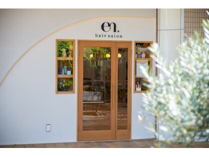 エン(en.)の写真