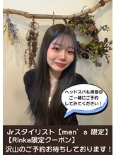 ヘアメイクアクト 都賀店 Rinka