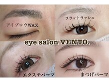 ヴェント(VENTO .)の雰囲気(アイブロウ・まつ毛パーマ・マツエクメニューも大好評です☆)