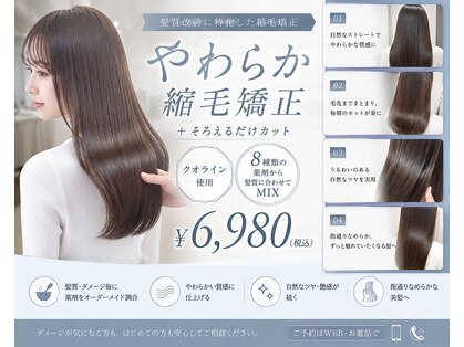 ピークス 西川口東口(PEQSS)の写真