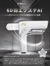 【お試し価格】6D羽エクステAi100～120本+エクステのカラー
