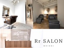 アールサロン 名駅(Rr SALON)