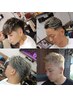 <大変身コース>カット＋シェービング＋カラー