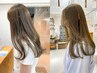 【miyu限定】カット＋ケアブリーチカラー＋リプター髪質改善 3step TR ￥19500