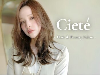 Ciete【シーテ】