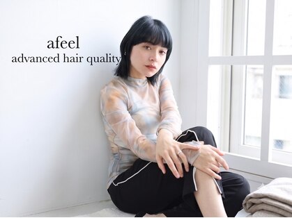 エフィール(afeel)の写真