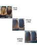 【美髪・髪質改善】大人女性のうねり改善カラー+質感再生TR