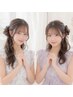 【10時～ ペア団体割】 友達と一緒で可愛さ2倍☆推し活・ライブヘアセット