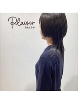 プレジール(plaisir) 似合わせスタイル