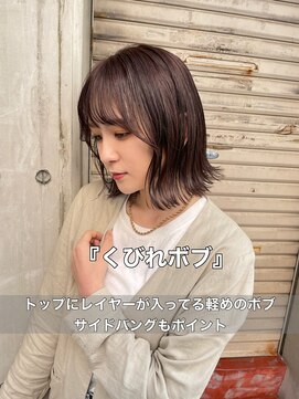 コワファーストナガサキシャンプーボーイ(COIFF1RST NAGASAKI SHAMPOO BOY) 大人ショートボブ丸みショートカットマッシュショート前髪あり