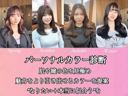 ヒョンミョン ライズバイレボ 取手店(hyon myon/RISE by REVO)の写真