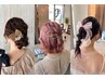 ヘアセット(※早朝OK) 髪飾り持ち込み可能！！【結婚式・パーティー】