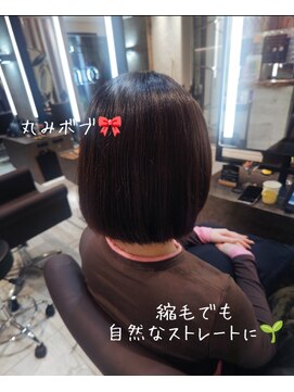 ルッカヘアガーデン 鶴ヶ島店 10代20代30代/丸みボブ/縮毛矯正/髪質改善
