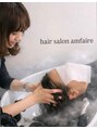 ヘアサロン アンフェール(Hair Salon Amfaire)&nbsp;ヘッドスパ得意です！スパ資格保有。ぜひお試しください。