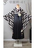 レンタル卒業袴-41　矢絣黒　（袴、帯色変更可）