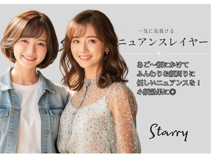 スタリー(Starry)の写真