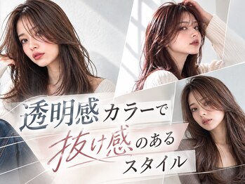 ムーン 仙台一番町店(OON)の写真/《カットカラーtr￥5900》トレンドを押さえた透明感カラーが得意!!髪質改善で艶のある理想の髪色に☆