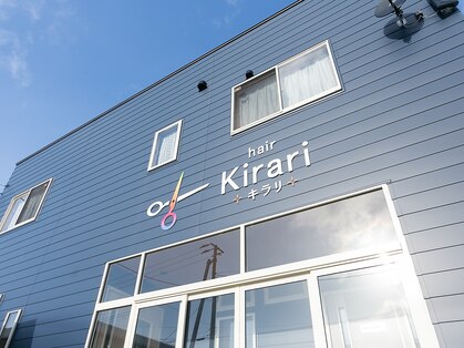 キラリ(Kirari)の写真