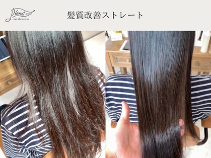 ノネット(Nonet plus)の写真