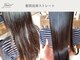 ノネット(Nonet plus)の写真