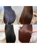 【新規様☆部分縮毛矯正＋前髪カット】前髪縮毛矯正＋前髪カット￥9000→￥8100