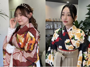 リル 茅ヶ崎(Liru:)の写真/成人式/卒業式の着付け・ヘアセット◎素敵な思い出を彩るスタイルをご提案♪[茅ヶ崎/学割U24]