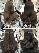 アマトウキョウスマートサロン(AMA TOKYO×Smart Salon) アッシュグレー ダークグレー 透明感カラー