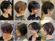 ジアン バイ ミルボン NU茶屋町+(GIEN by milbon)