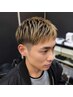 【コンボB】カット/ブリーチ/シャンプー&スタイリング￥13800