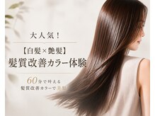リアン(Lien)